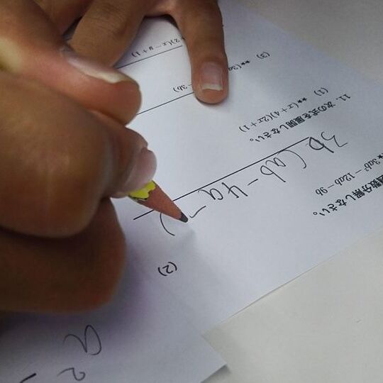 テスト